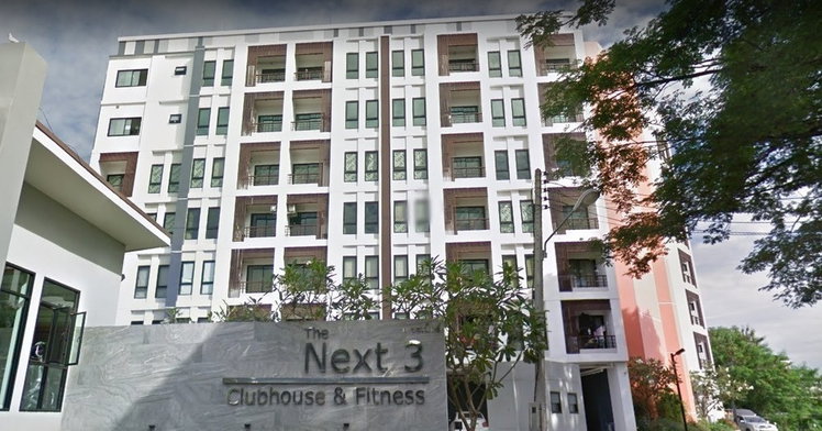 รูป The Next 3 - รูปที่ 2/4