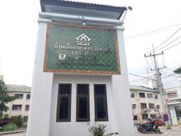 รูป Baan Eua Ar Thorn Chonburi (Sri Racha) - รูปที่ 2/3