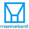 logo โครงการ บ้านเอื้ออาทรชลบุรี (นาเกลือ)
