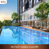 รูป RISE CONDO - รูปที่ 5/5