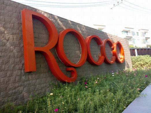 รูป Rocco Hua Hin - รูปที่ 2/13