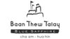 logo โครงการ บ้าน ทิวทะเล บลู แซฟไฟร์ 