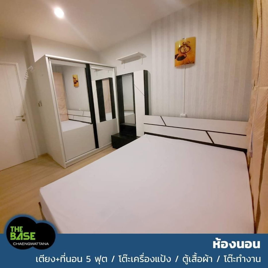 picture THE base Chaengwattana - 8/13