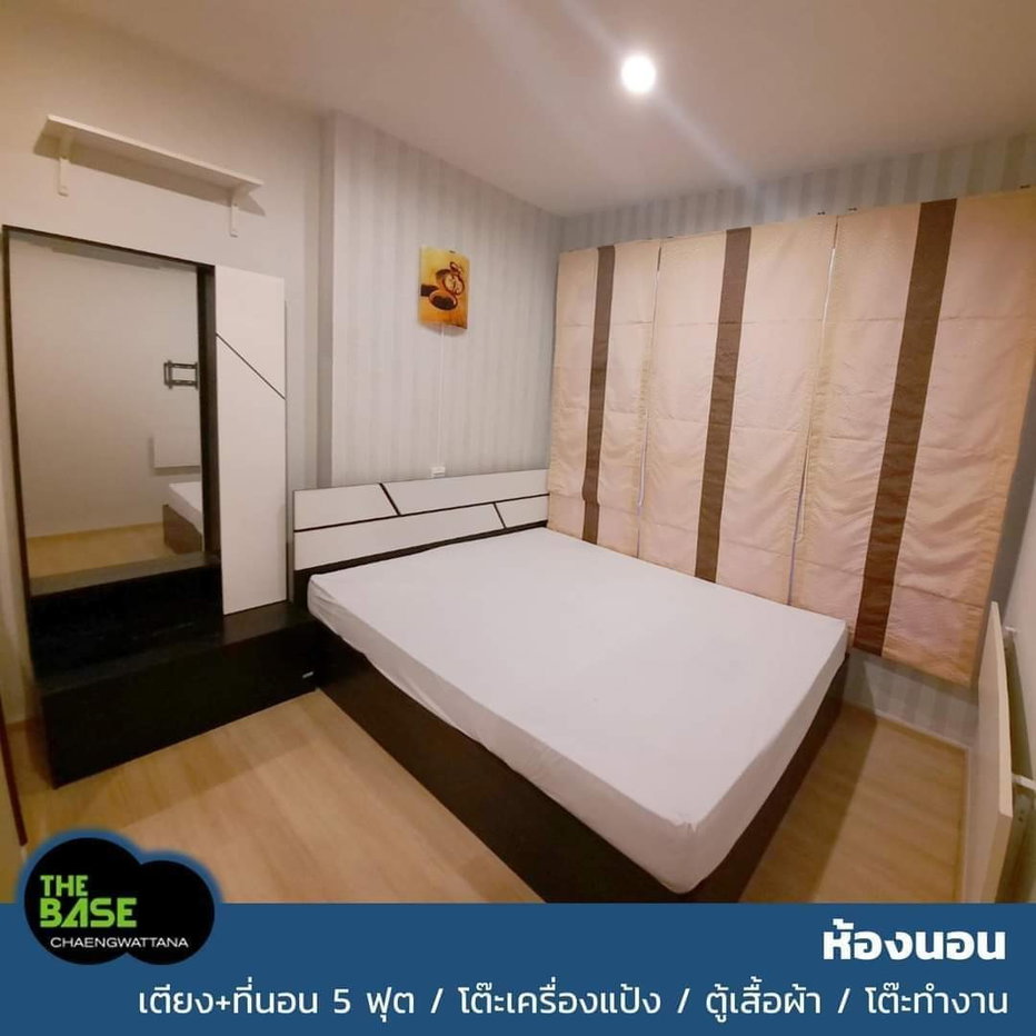 picture THE base Chaengwattana - 1/13