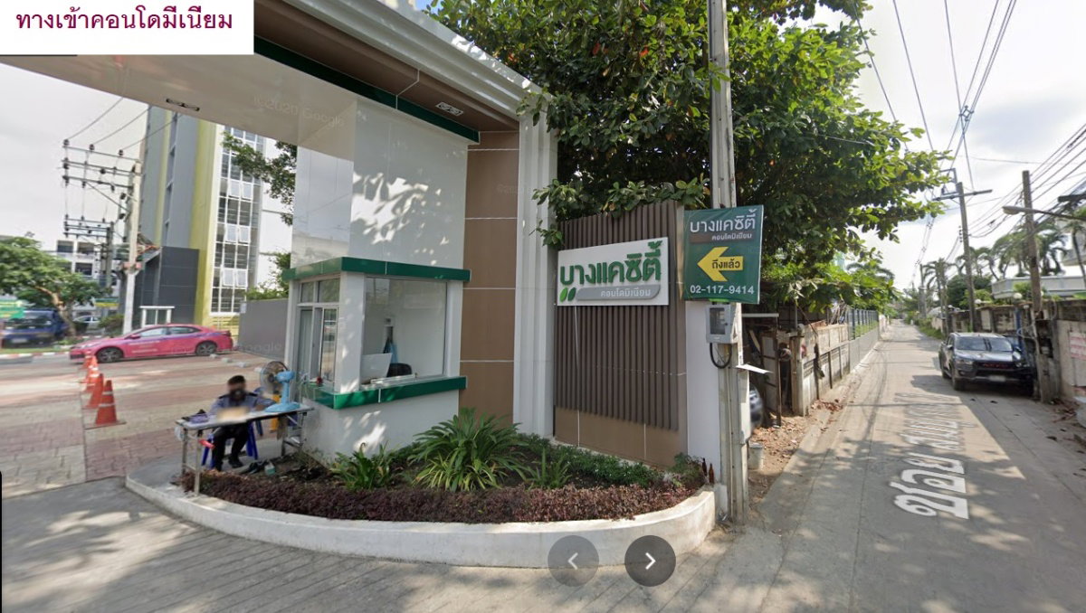 รูป ให้เช่า บางแคซิตี้คอนโด ตรงข้ามเดอะมอลล์บางแค ใกล้ MRT - รูปที่ 102/116