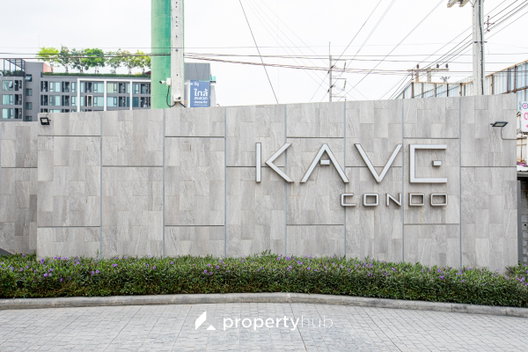 รูป Kave Condo - รูปที่ 5/60