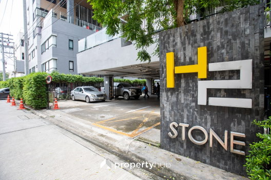 รูป H2 Stone - รูปที่ 5/21
