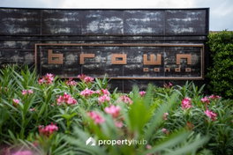 รูป Brown Ratchada - Huaikwang - รูปที่ 4/27