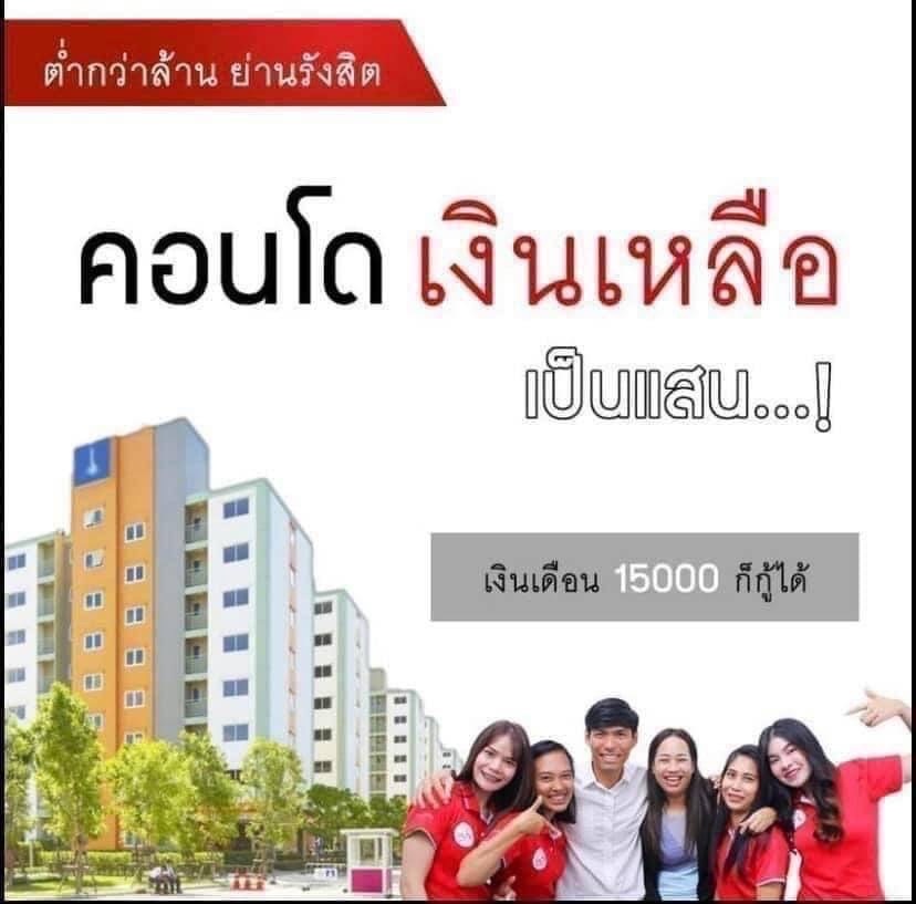 รูป 📢P.ขายBe Condo Phaholyothin ห้องสวย ใกล้ม.กรุงเทพ (S-Bc24003b) - รูปที่ 2/7