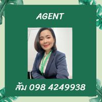 ส้ม วิไลวรรณ