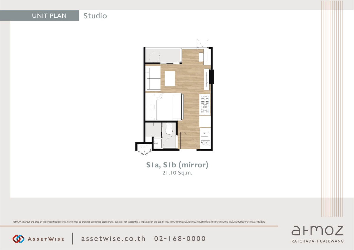 รูปภาพStudio