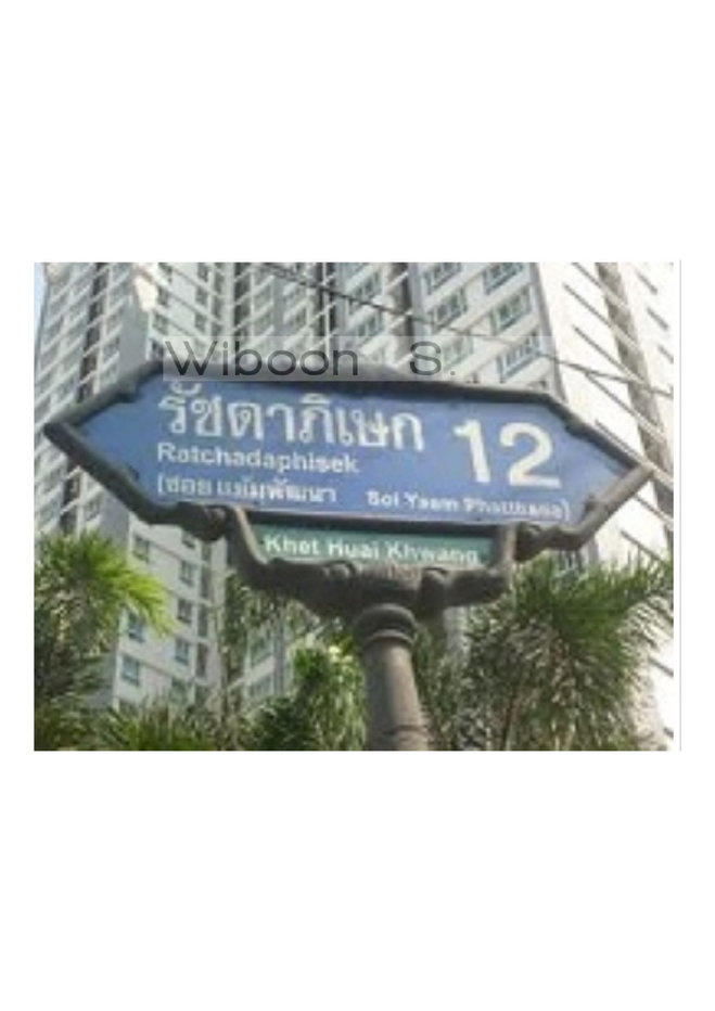 รูป ให้เช่า คอนโดย่านรัชดา ใกล้รถไฟฟ้าMRTห้วยขวาง “ไดมอนด์รัชดา-คูลเฮ้าส์” (ห้องริม, 1ห้องนอน)  [รัชดา 12, เยื้องบิ๊กซี, โฮมโปร, เดอะสตรีท, เอสพลานาด] - รูปที่ 10/10