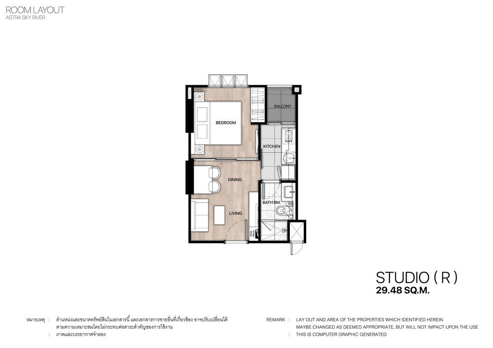 รูปภาพStudio