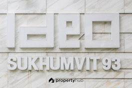 รูป IDEO Sukhumvit 93 - รูปที่ 5/69