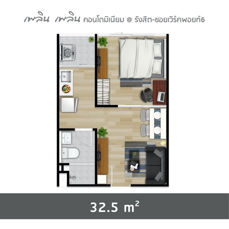รูปภาพ1 Bedroom