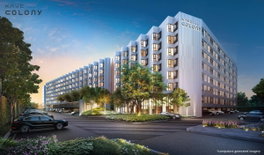 รูป Kave town colony - รูปที่ 2/16