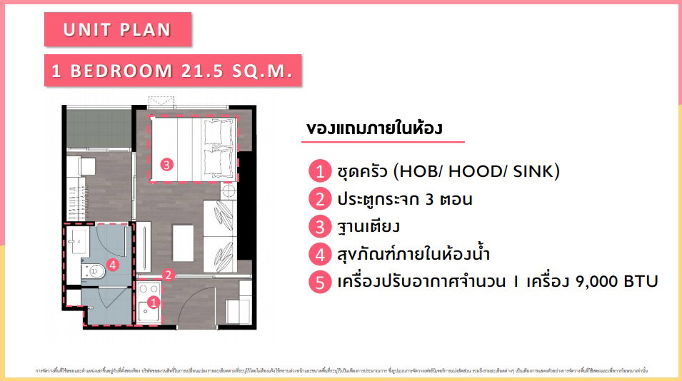 รูปภาพSimplex