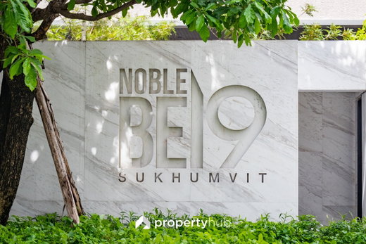 รูป Noble BE 19 - รูปที่ 1/26