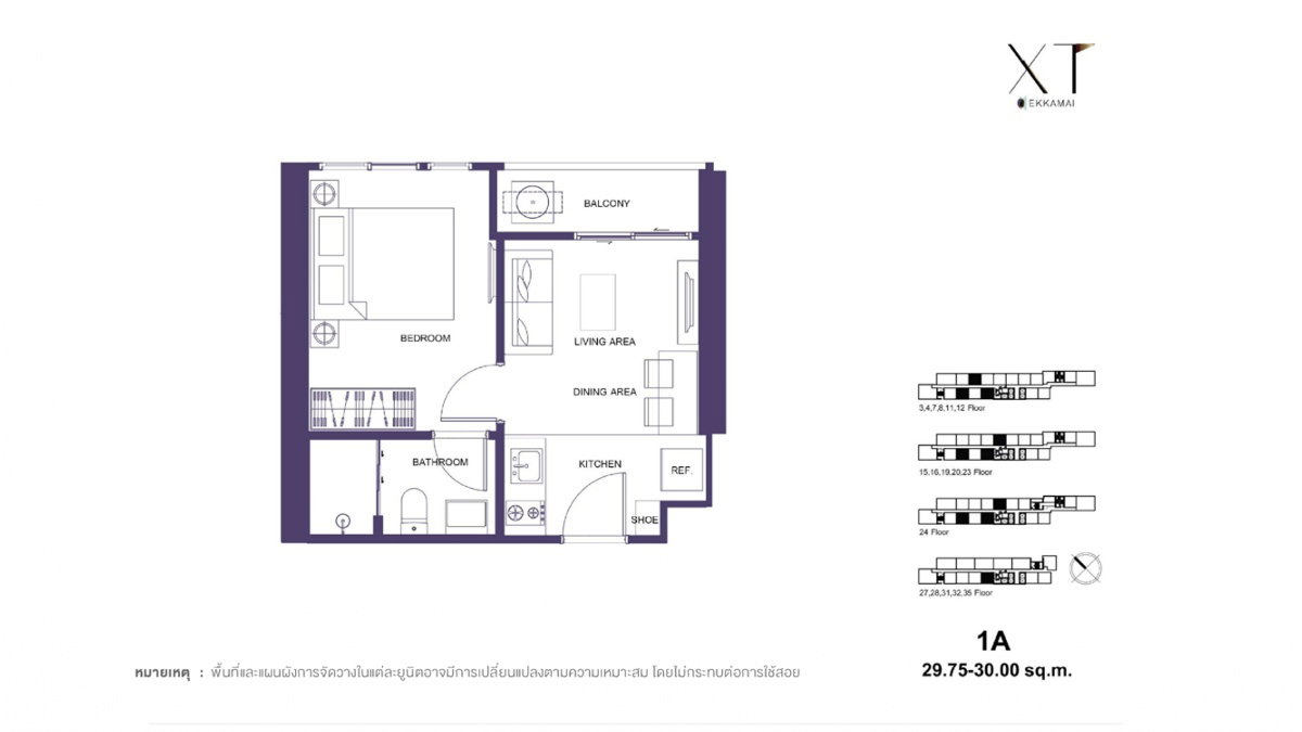 รูปภาพ1 Bedroom