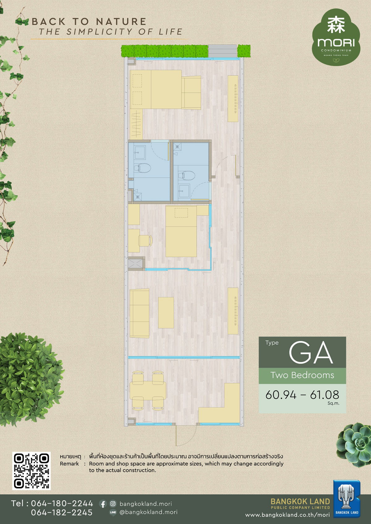รูปภาพType GA