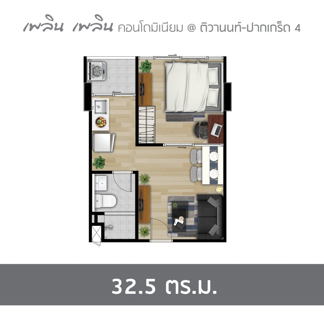รูปภาพ1 Bedroom