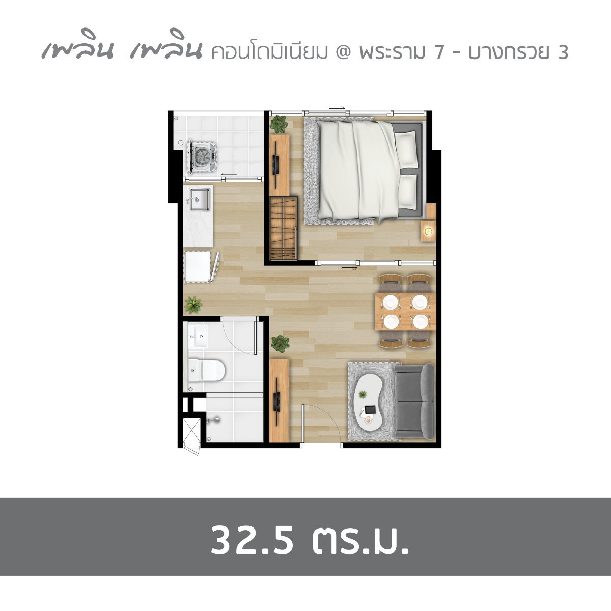 รูปภาพ1 Bedroom