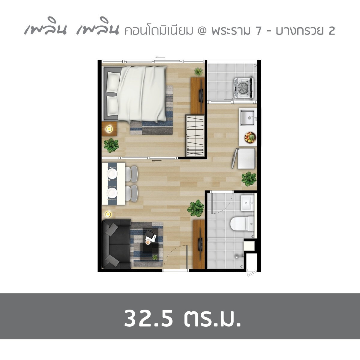 รูปภาพ1 Bedroom