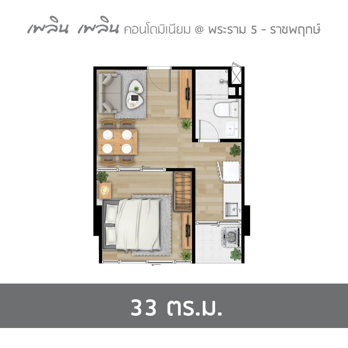 รูปภาพ1 Bedroom