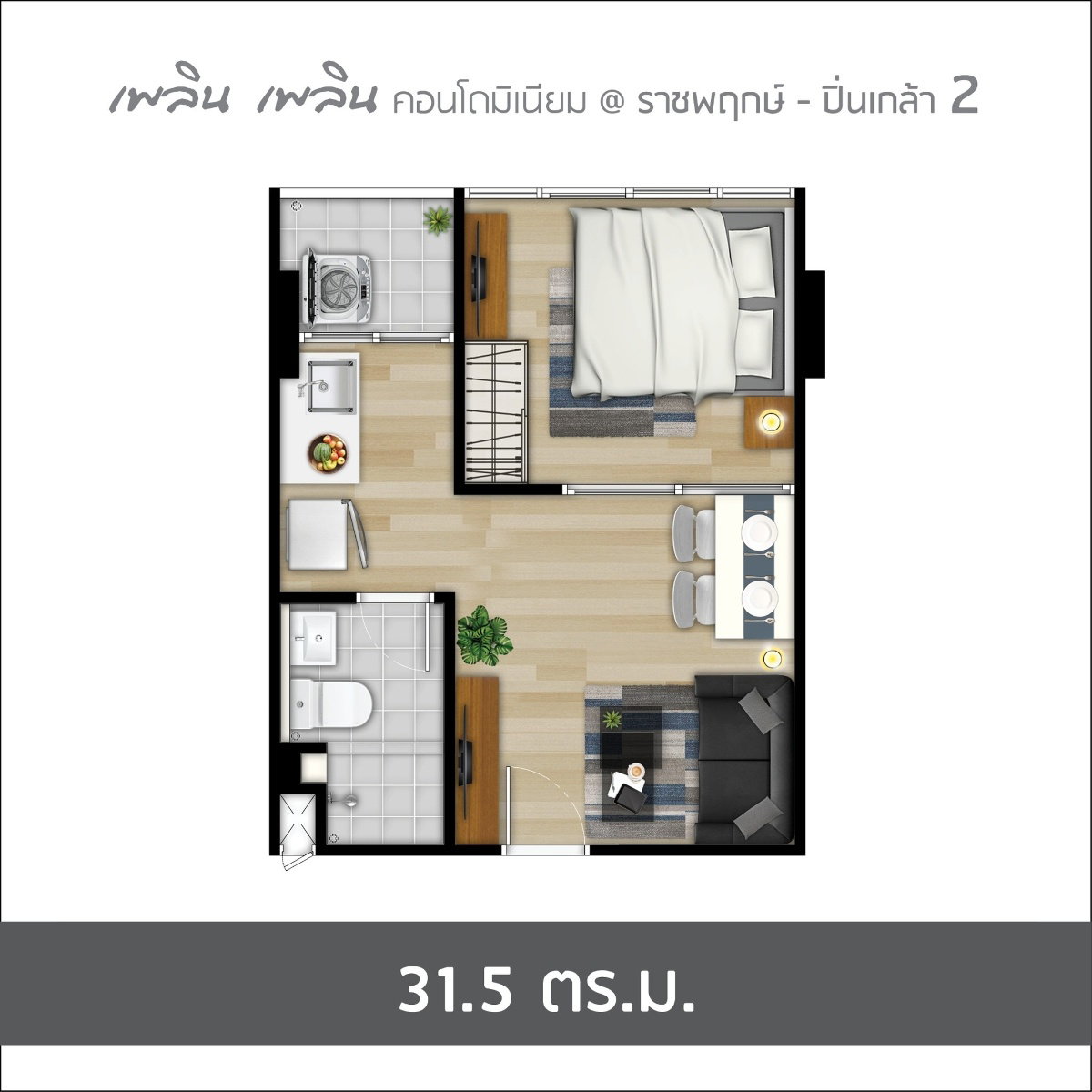 รูปภาพ1 Bedroom