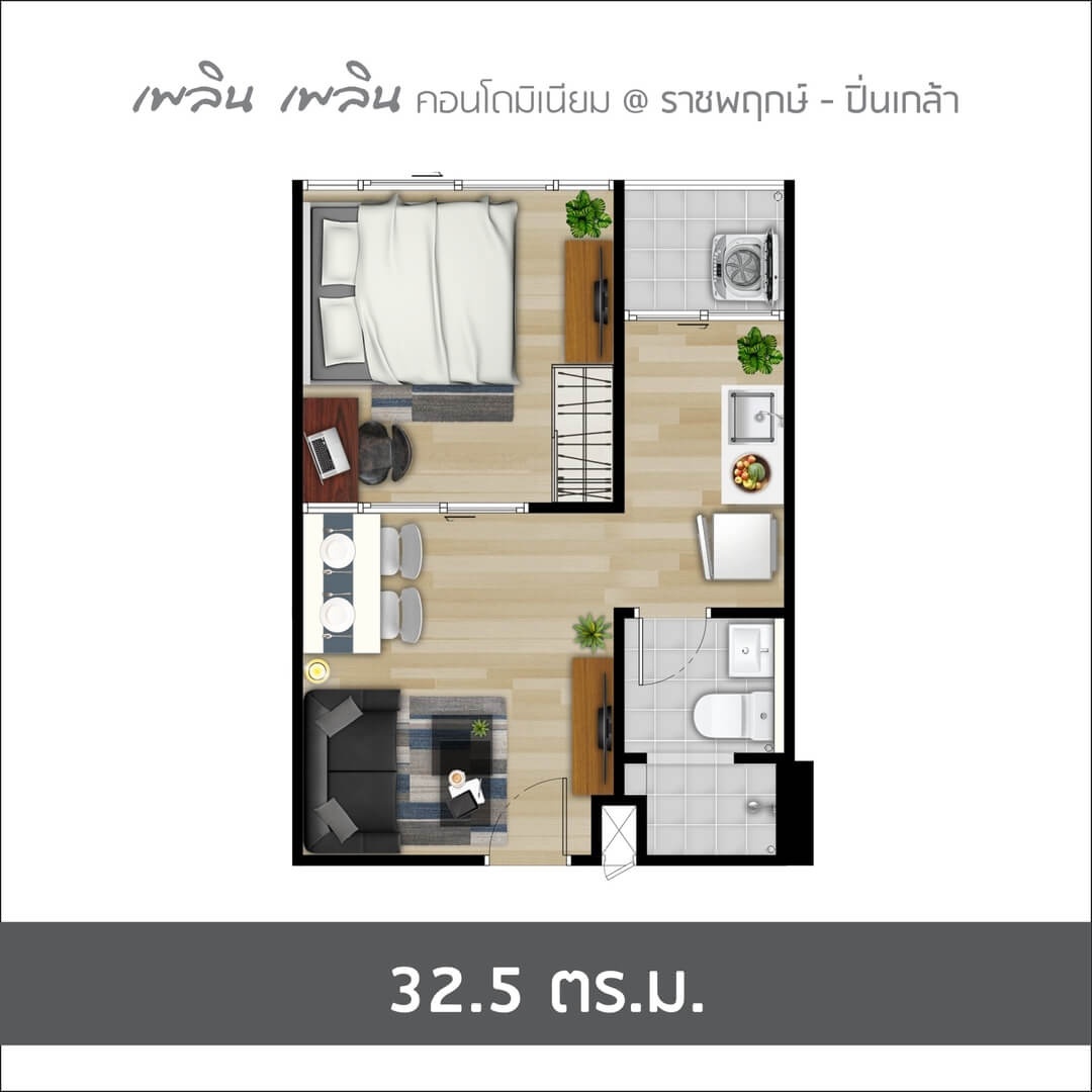 รูปภาพ1 Bedroom