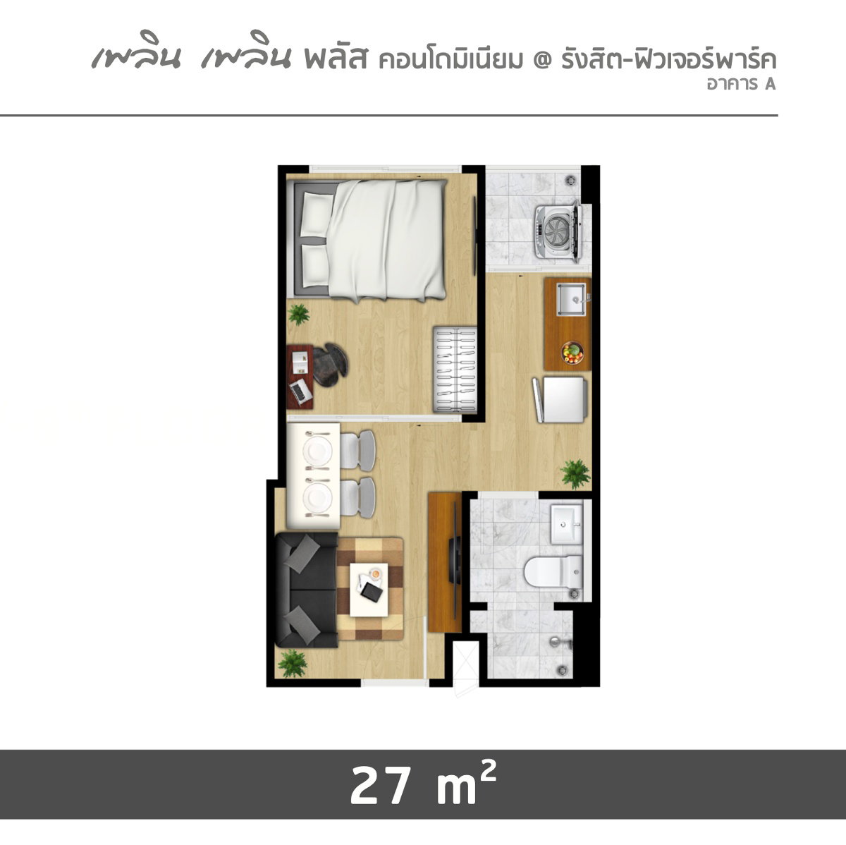 รูปภาพ1 Bedroom