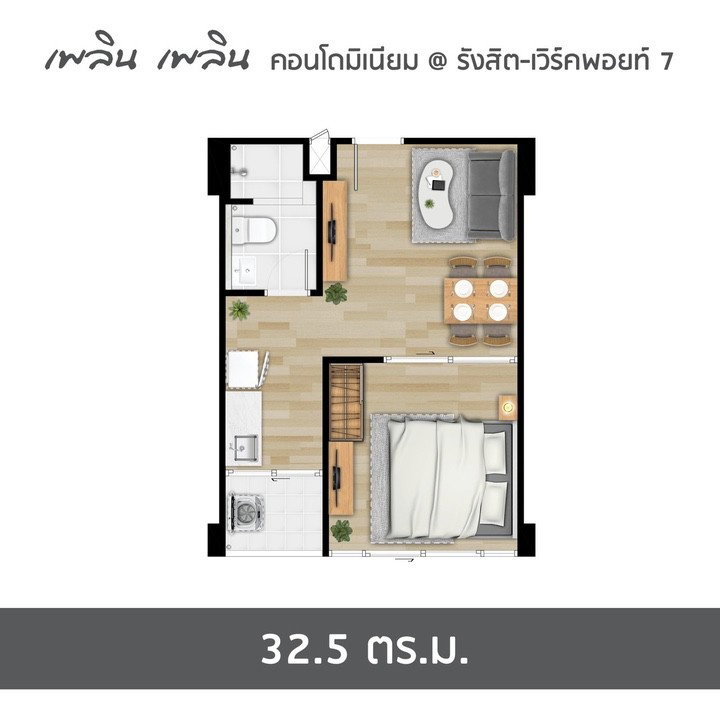 รูปภาพ1 Bedroom