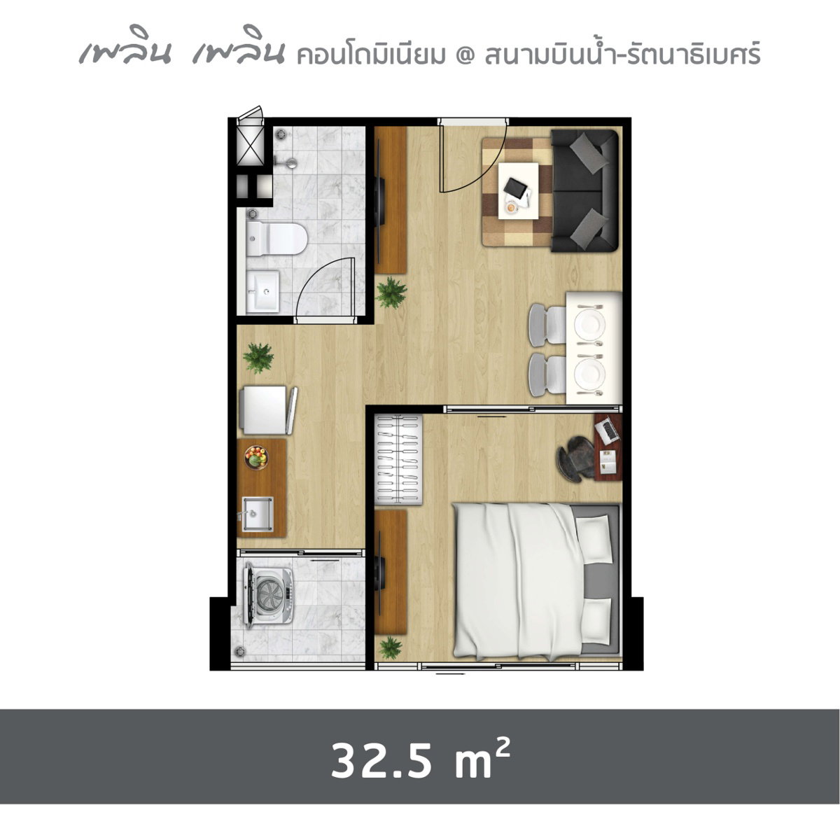 รูปภาพ1 Bedroom