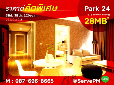 Condos for sale : Hot Item!! Nice Decorate Combine 3 Beds 3 Baths 120 sq.m. Good Location BTS Phrom Phong at Park 24 / Condo For Sale
