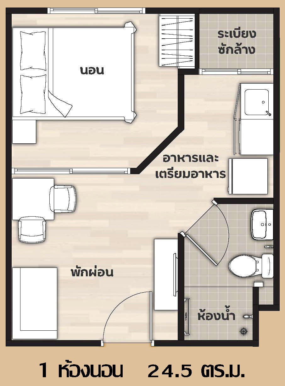 รูปภาพ1 Bedroom