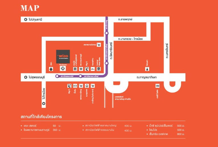 รูป (ด่วน)ขายคอนโด#เดอะมิดด์คอนโดบางใหญ่ - รูปที่ 10/13