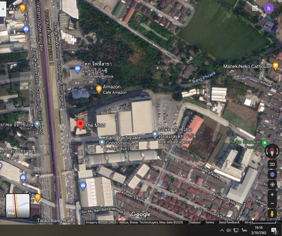 รูป (ด่วน)ขายคอนโด#เดอะมิดด์คอนโดบางใหญ่ - รูปที่ 13/13