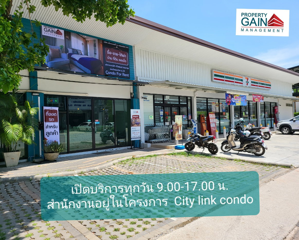 picture City link Condo by Property Gain - 21/39