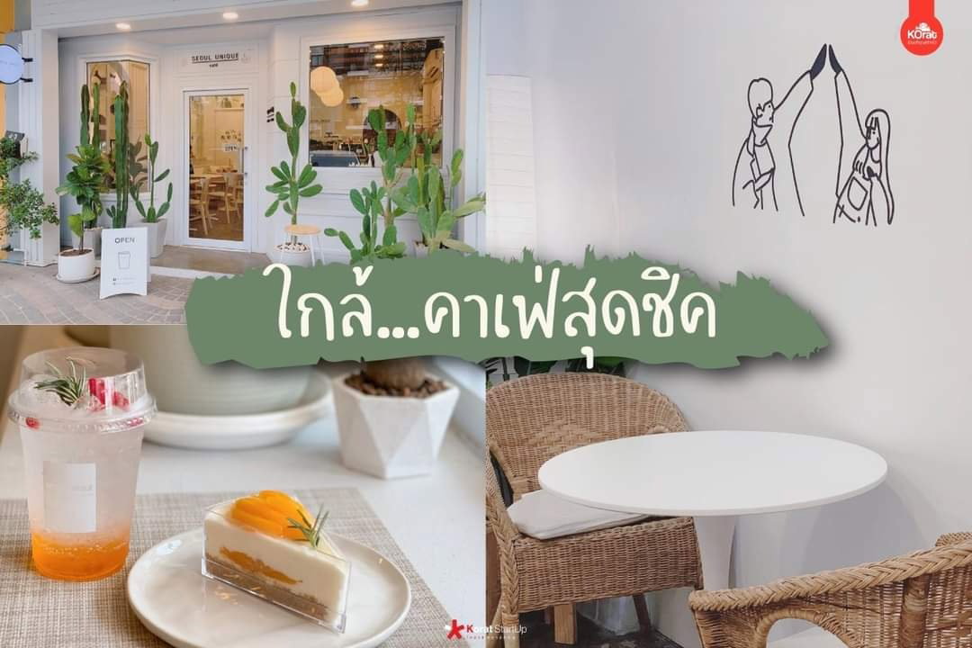 picture City link Condo by Property Gain - 25/39