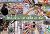 listing thumbnail image 22