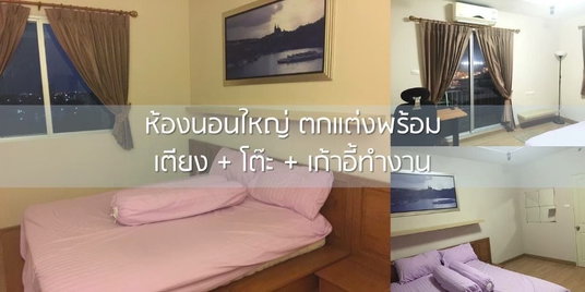 รูปภาพ G 7154🚨 中国客户,请加微信。(在联系方式的旁边) For rent SUPALAI PARK TIWANON Line❤️💜@condopremium💜❤️Ready to move in ⬛🟨 📞 065 695 3645🟨⬛