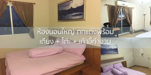 G 7154🚨 中国客户,请加微信。(在联系方式的旁边) For rent SUPALAI PARK TIWANON Line❤️💜@condopremium💜❤️Ready to move in ⬛🟨 📞 065 695 3645🟨⬛