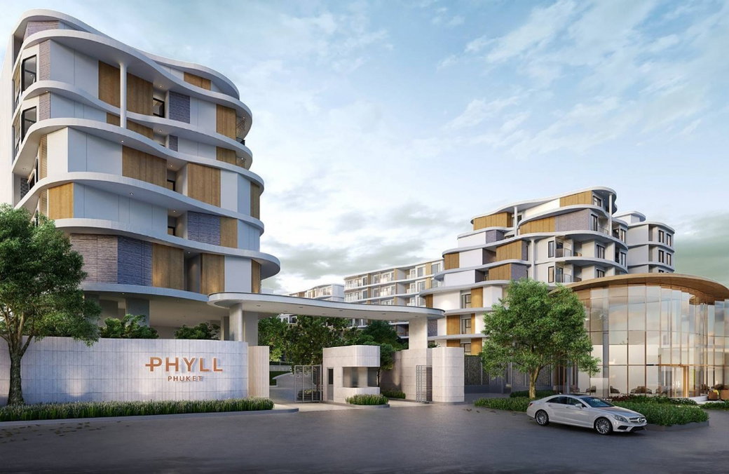 รูป PHYLL PHUKET - รูปที่ 1/8