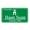 logo โครงการ บ้านสวนกรีนเนอร์รี่ฮิลล์