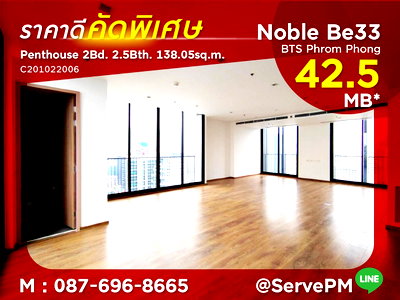 Condos for sale : 🔥Rare Item 42.52 MB🔥- Penthouse in Phrom Phong Area : 2 Bed with Bathtub (3 Views) at Noble BE33 Condo / Condo For Sale