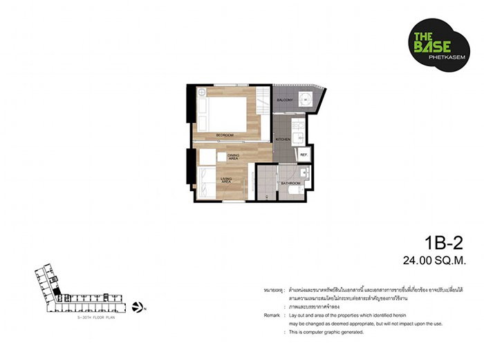 รูปภาพ1 Bedroom
