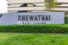รูป Chewathai Kaset - Nawamin - รูปที่ 5/16