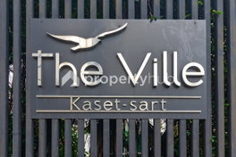 รูป The Ville Kaset - รูปที่ 5/8