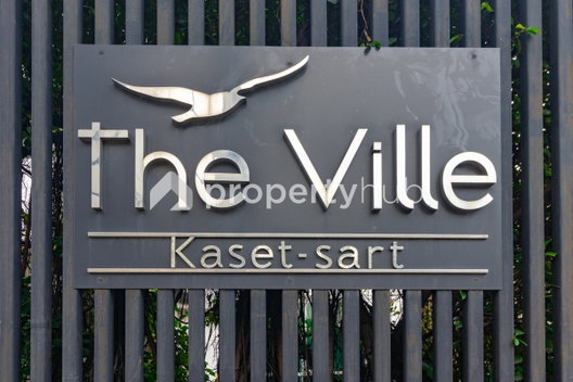 รูป The Ville Kaset - รูปที่ 5/8