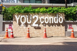 Project You 2 Condo Picture - 4/13